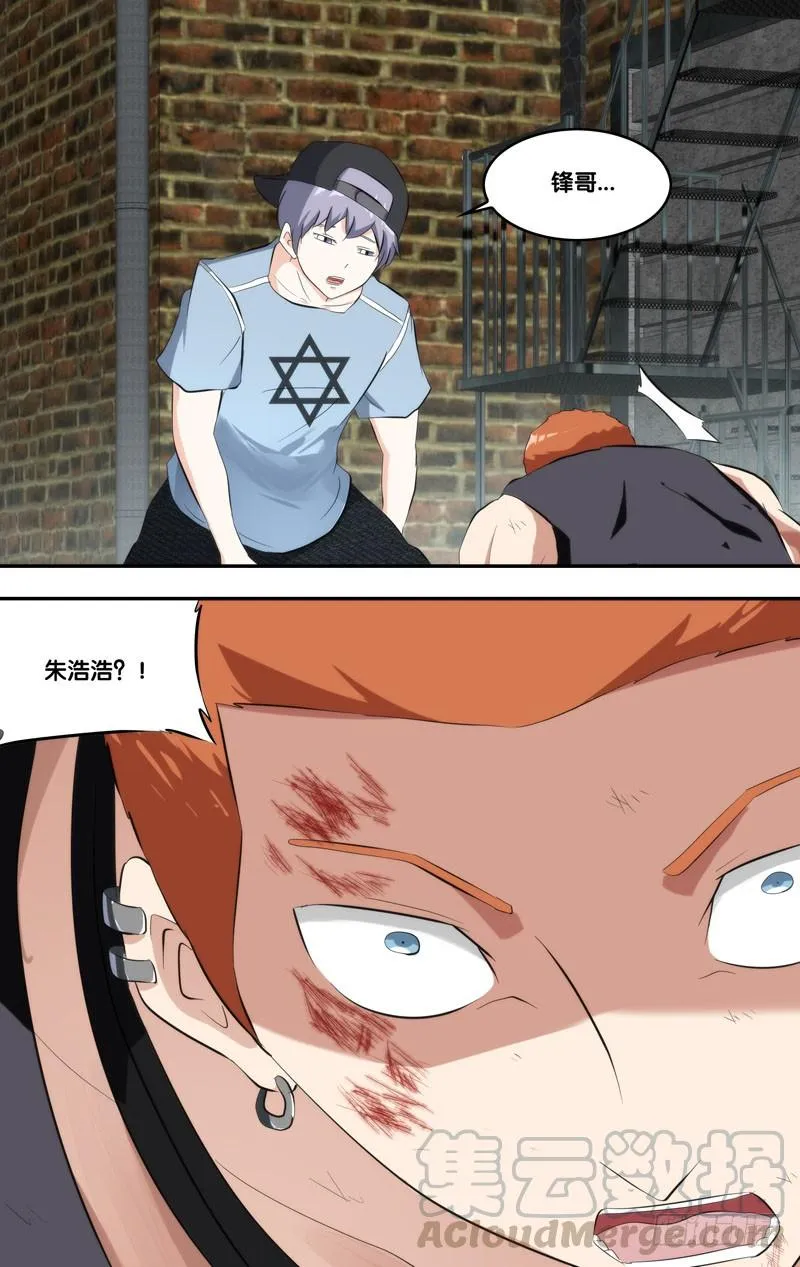149.挖角 第1页