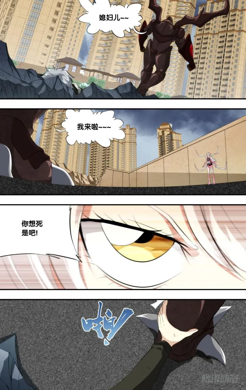 158.到我身后 第5页