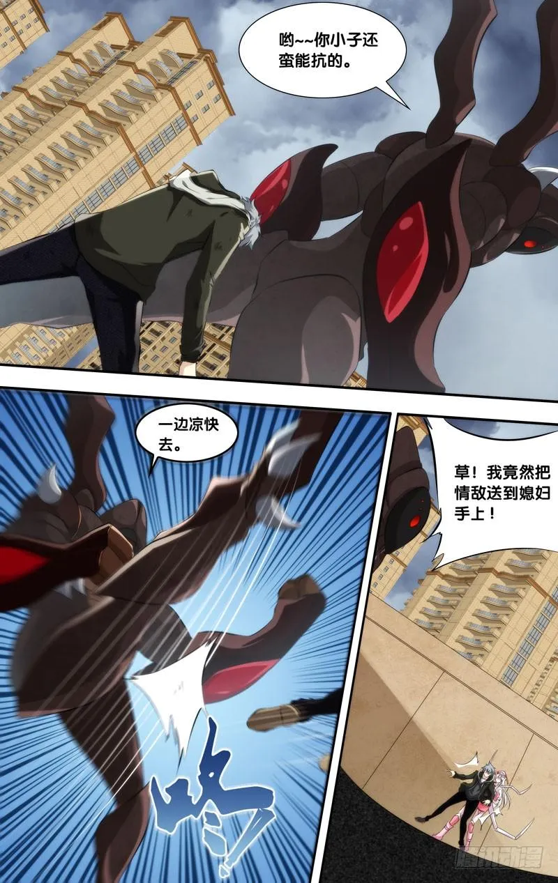 158.到我身后 第8页