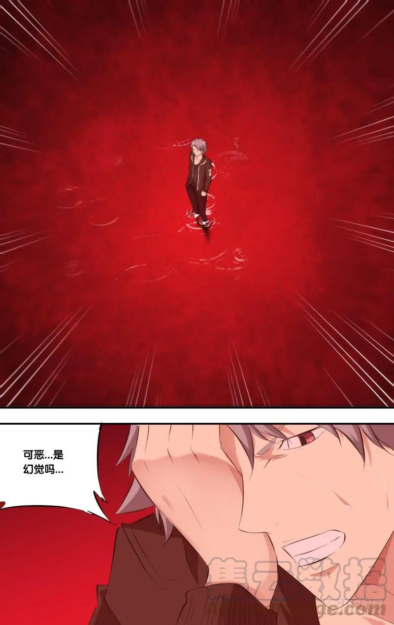 160.梦魇 第11页