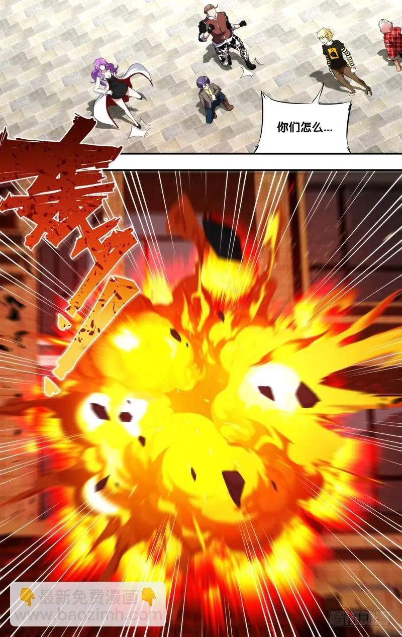 163.12队 第9页