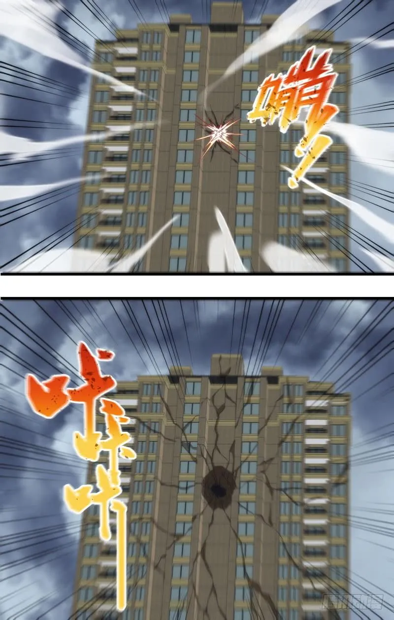170.独角仙 第14页
