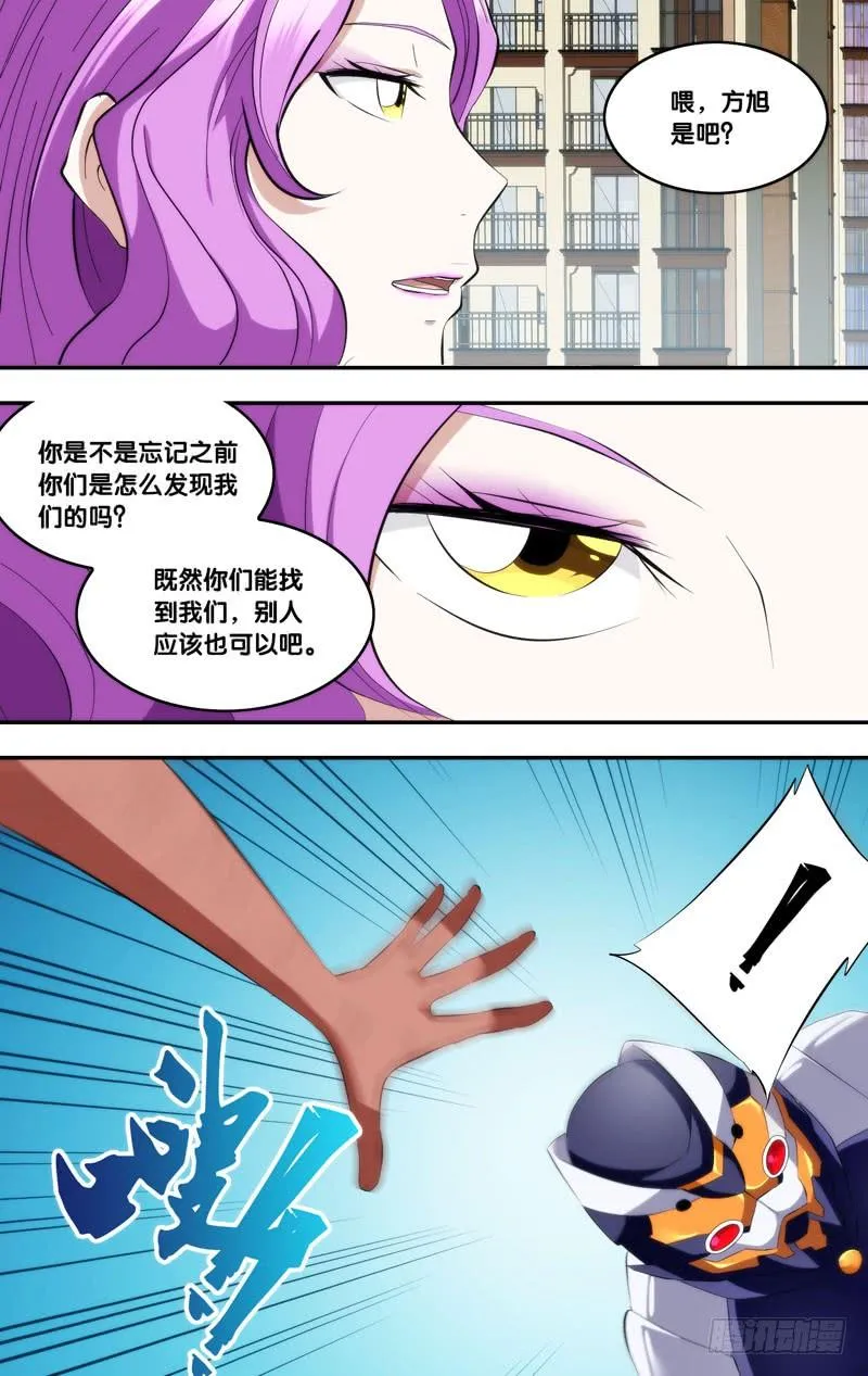 173.10队 第3页
