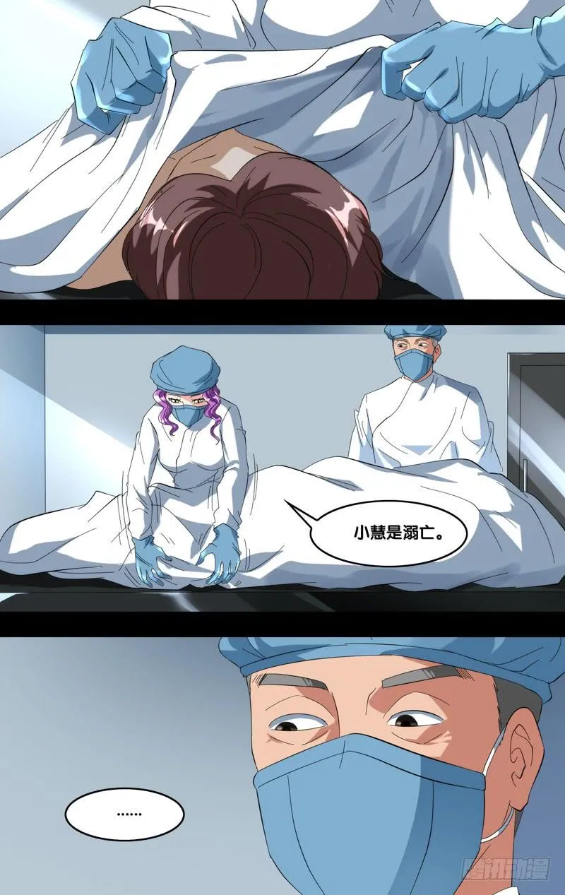 182.乔穗前传（一） 第2页