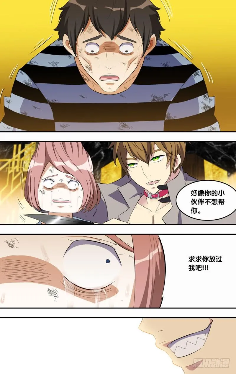 190.剧本 第2页