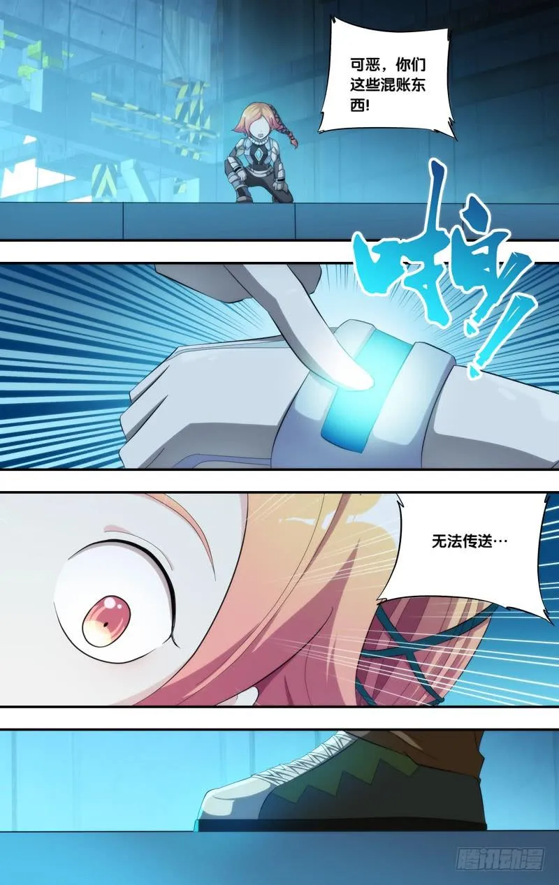 194.没用的 第7页