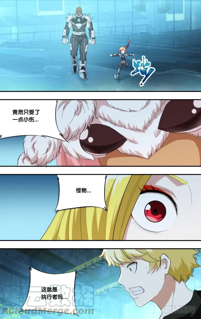 194.没用的 第11页