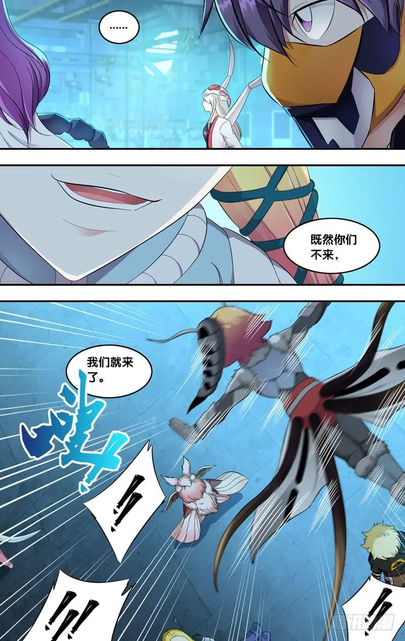 197.2VS8 第6页