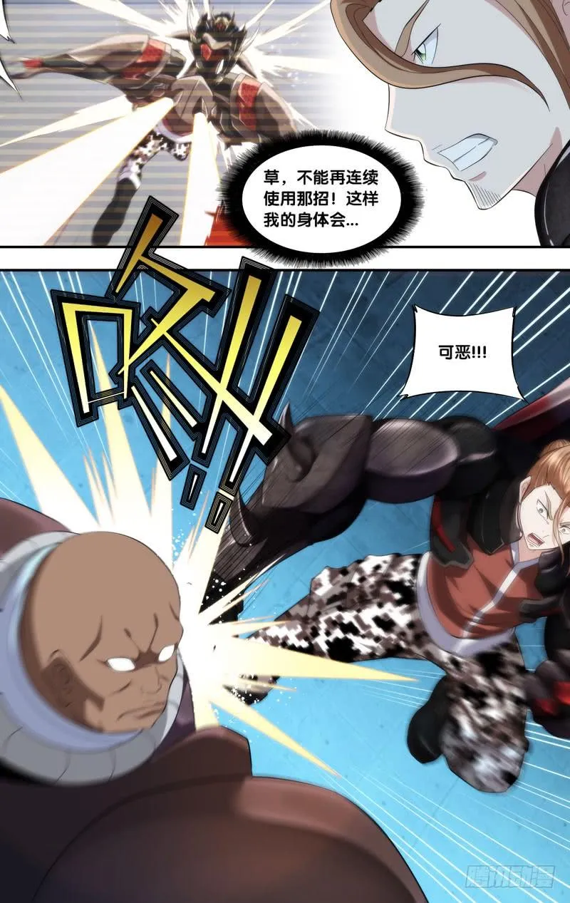 197.2VS8 第12页