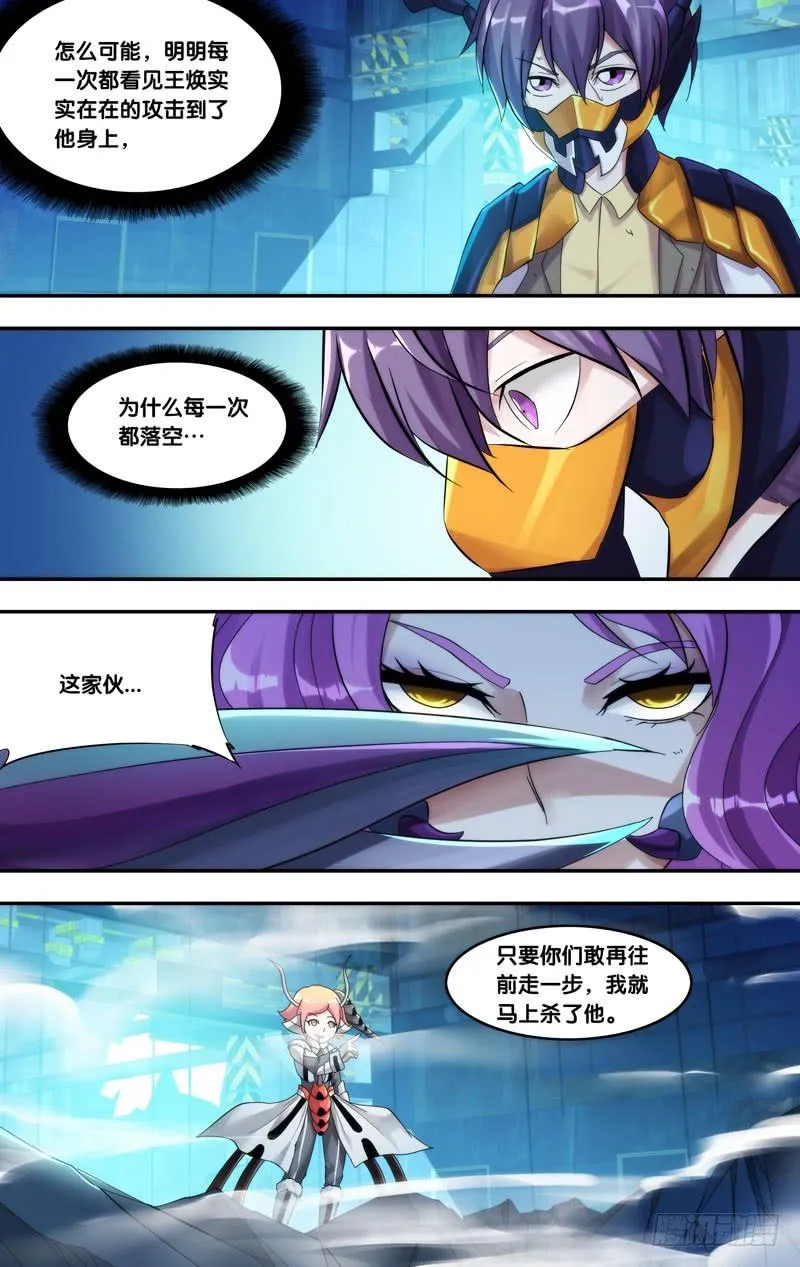 199.香水味 第8页