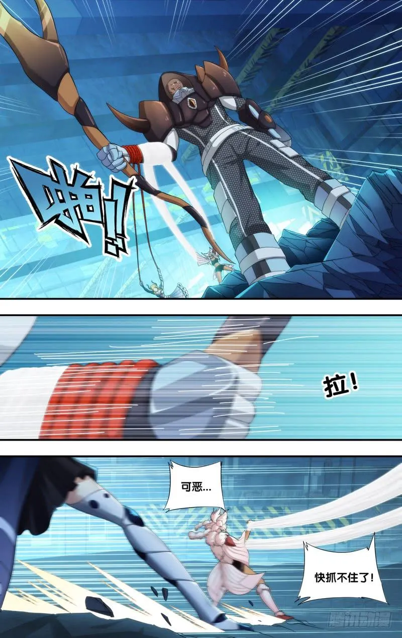 200.障眼法 第7页