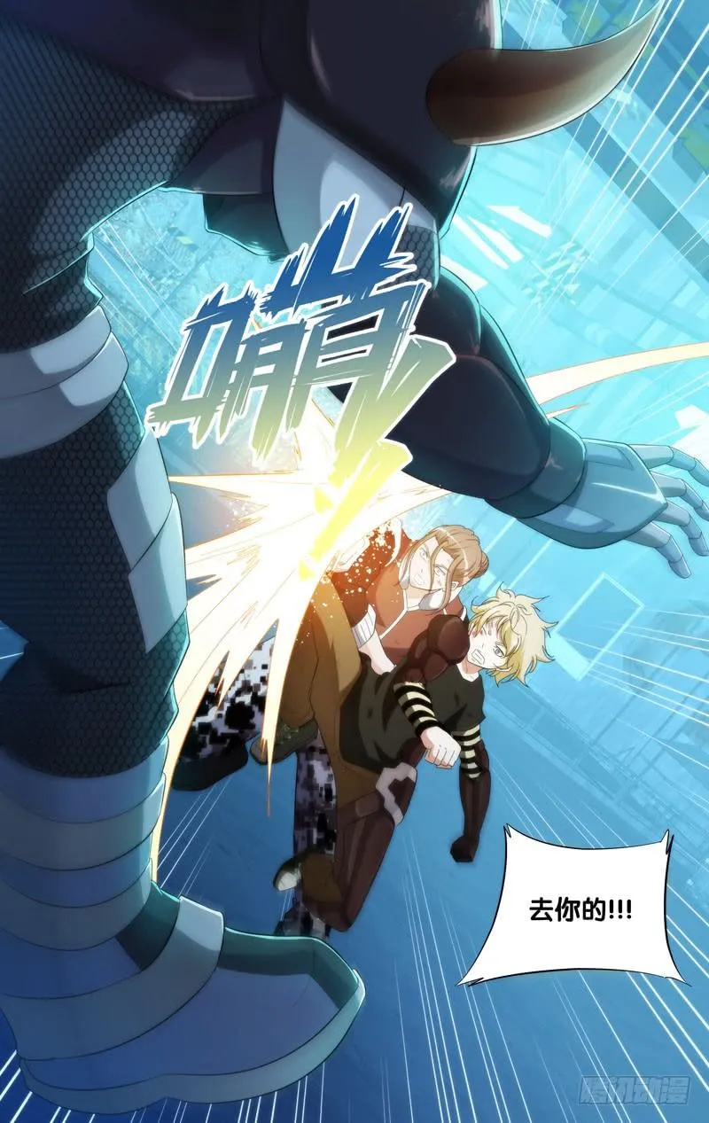 200.障眼法 第10页