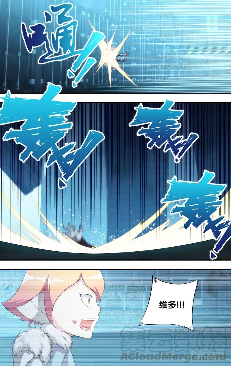 200.障眼法 第11页