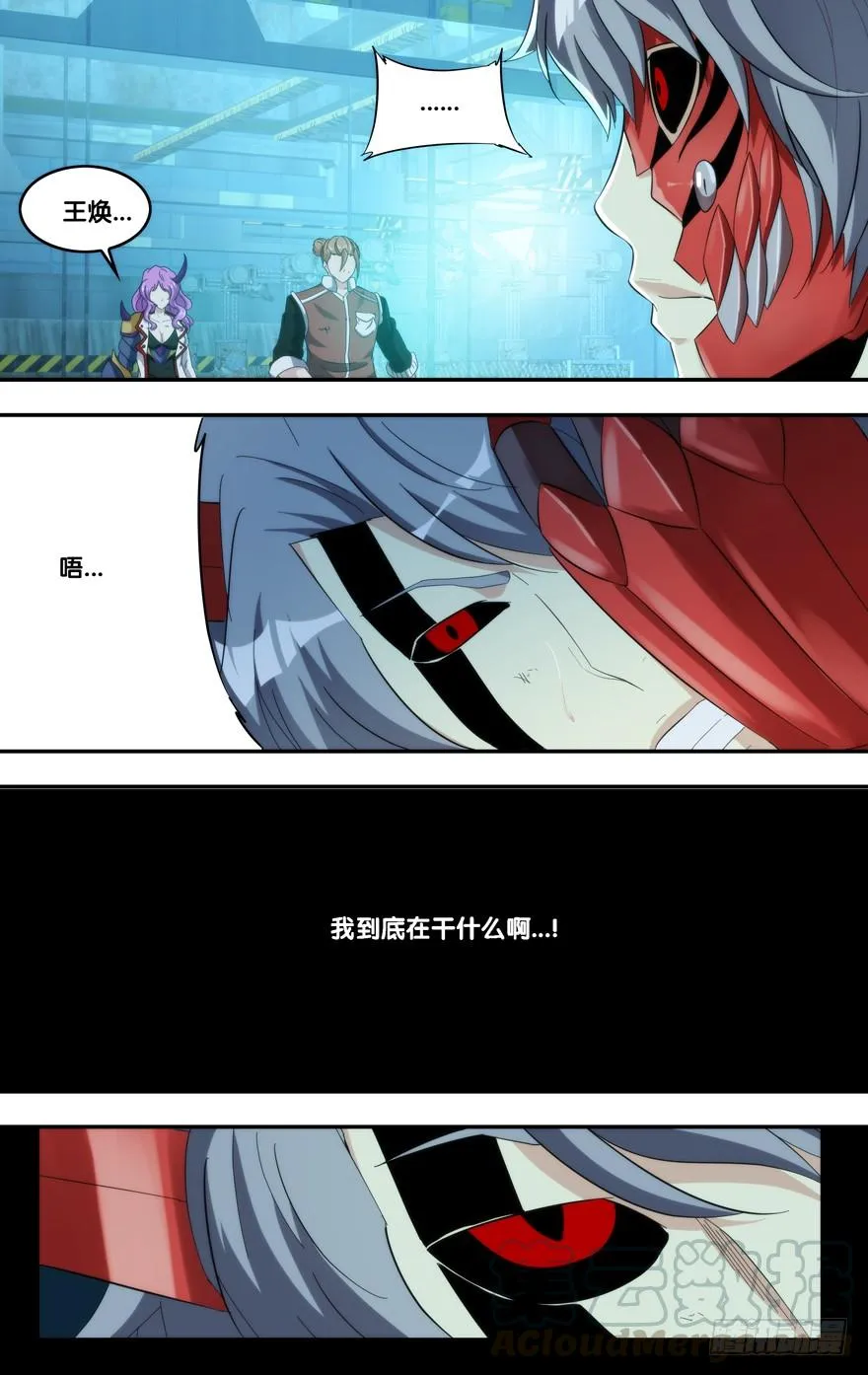 204.怪物 第1页
