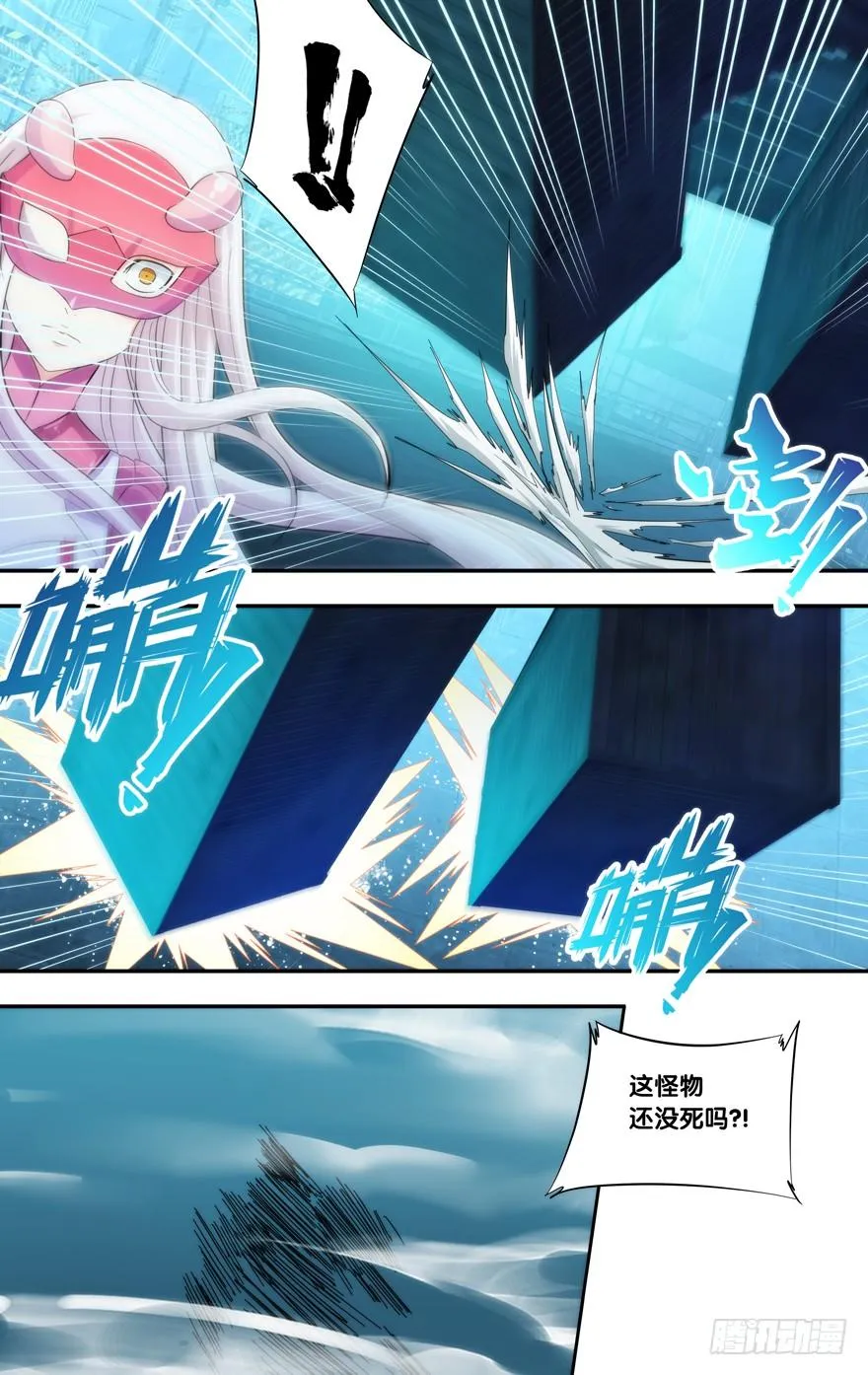 204.怪物 第3页