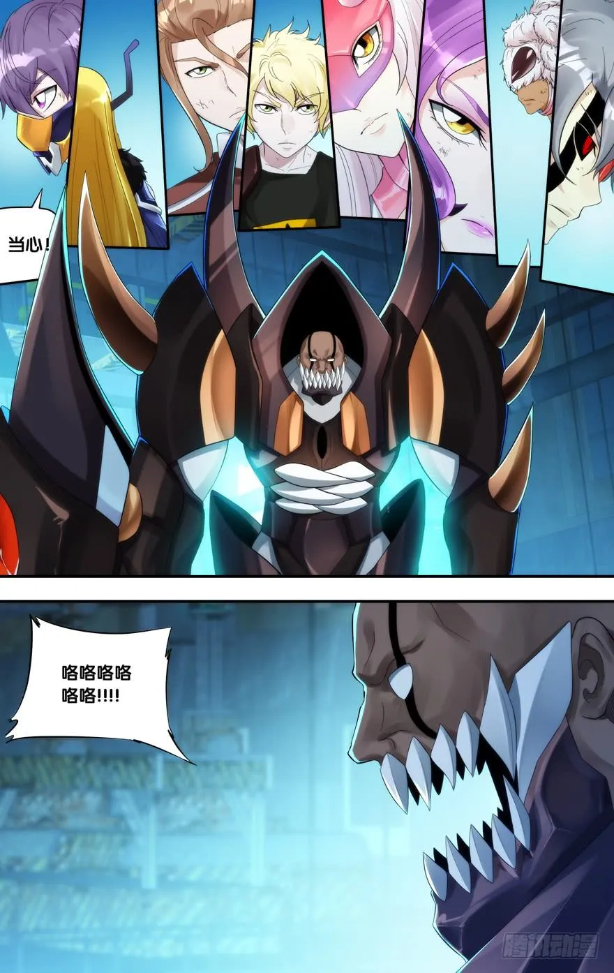 204.怪物 第7页
