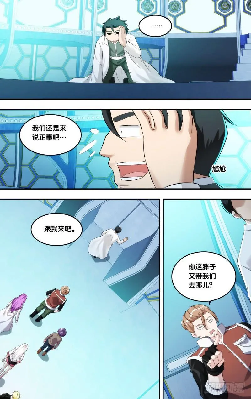 210.实验室 第2页