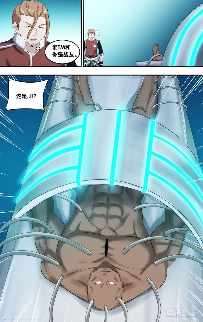 210.实验室 第8页