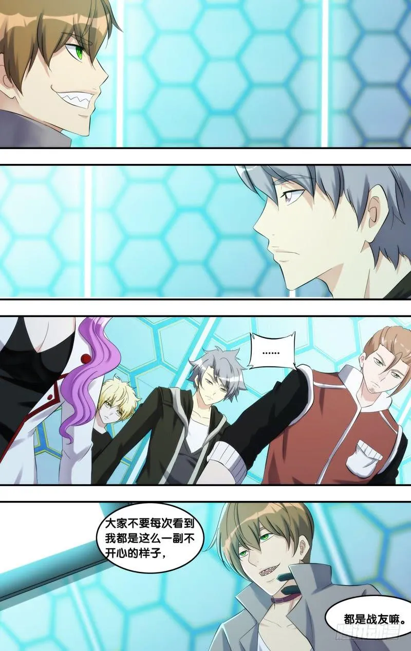 210.实验室 第9页