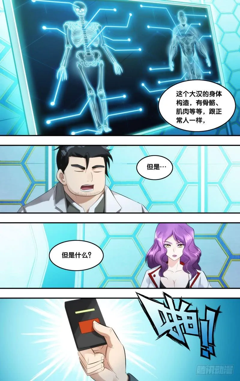 210.实验室 第10页