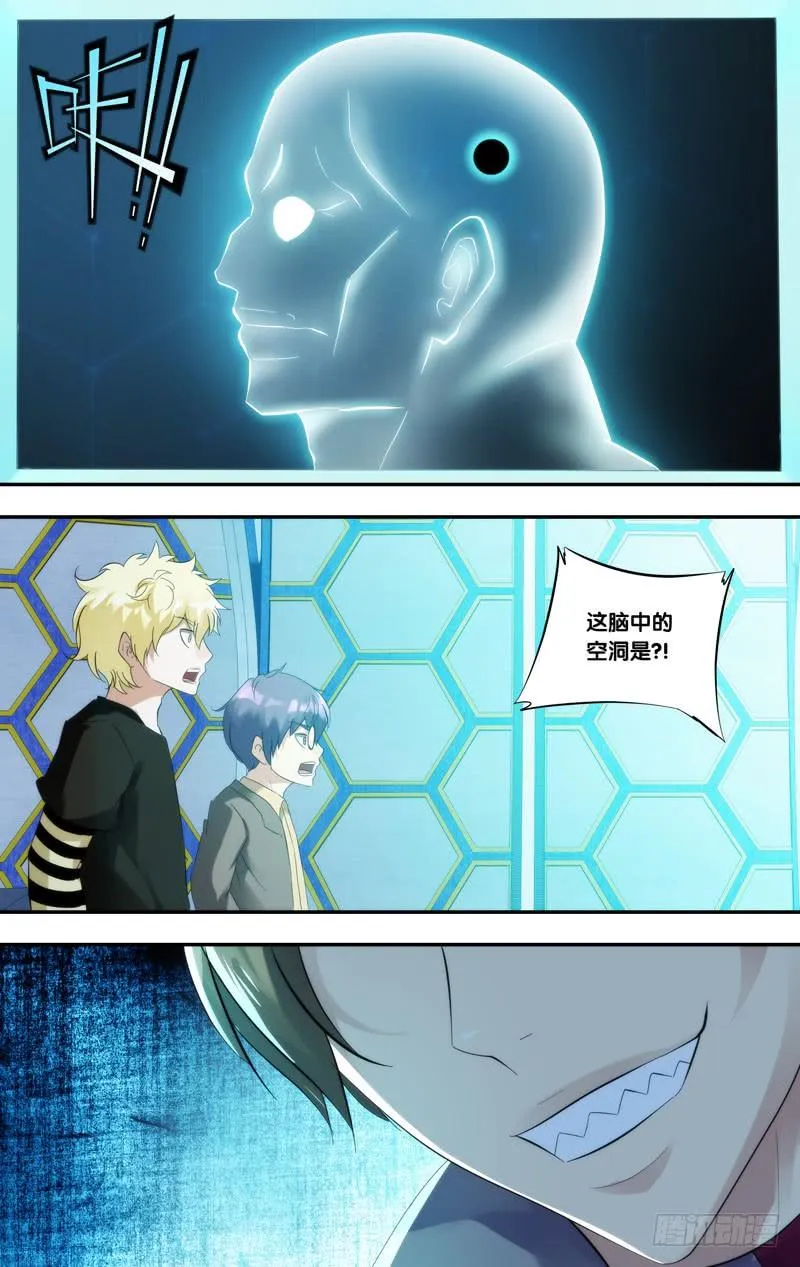 210.实验室 第12页