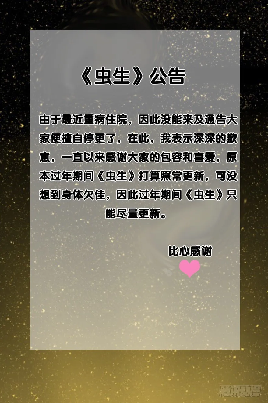 公告 第1页