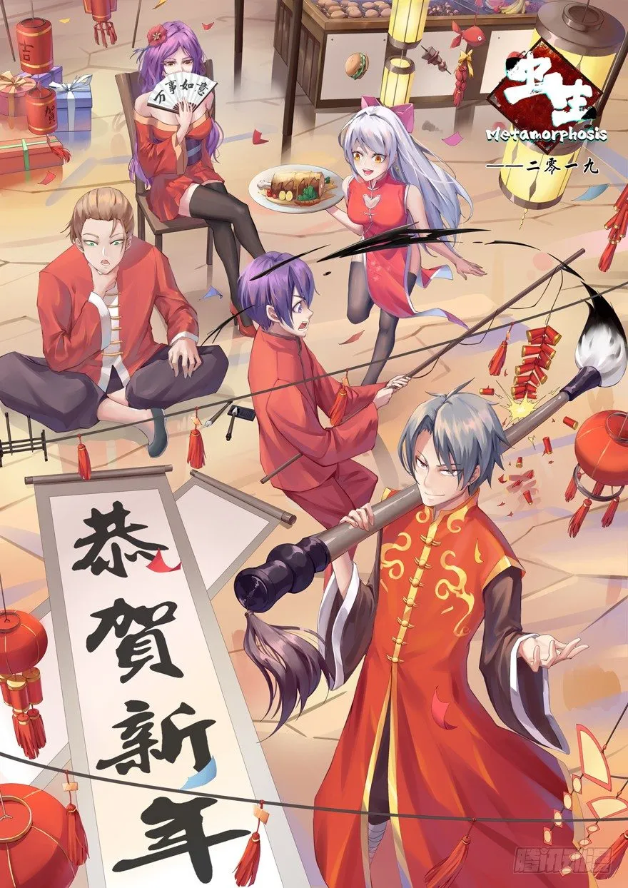 公告 第3页