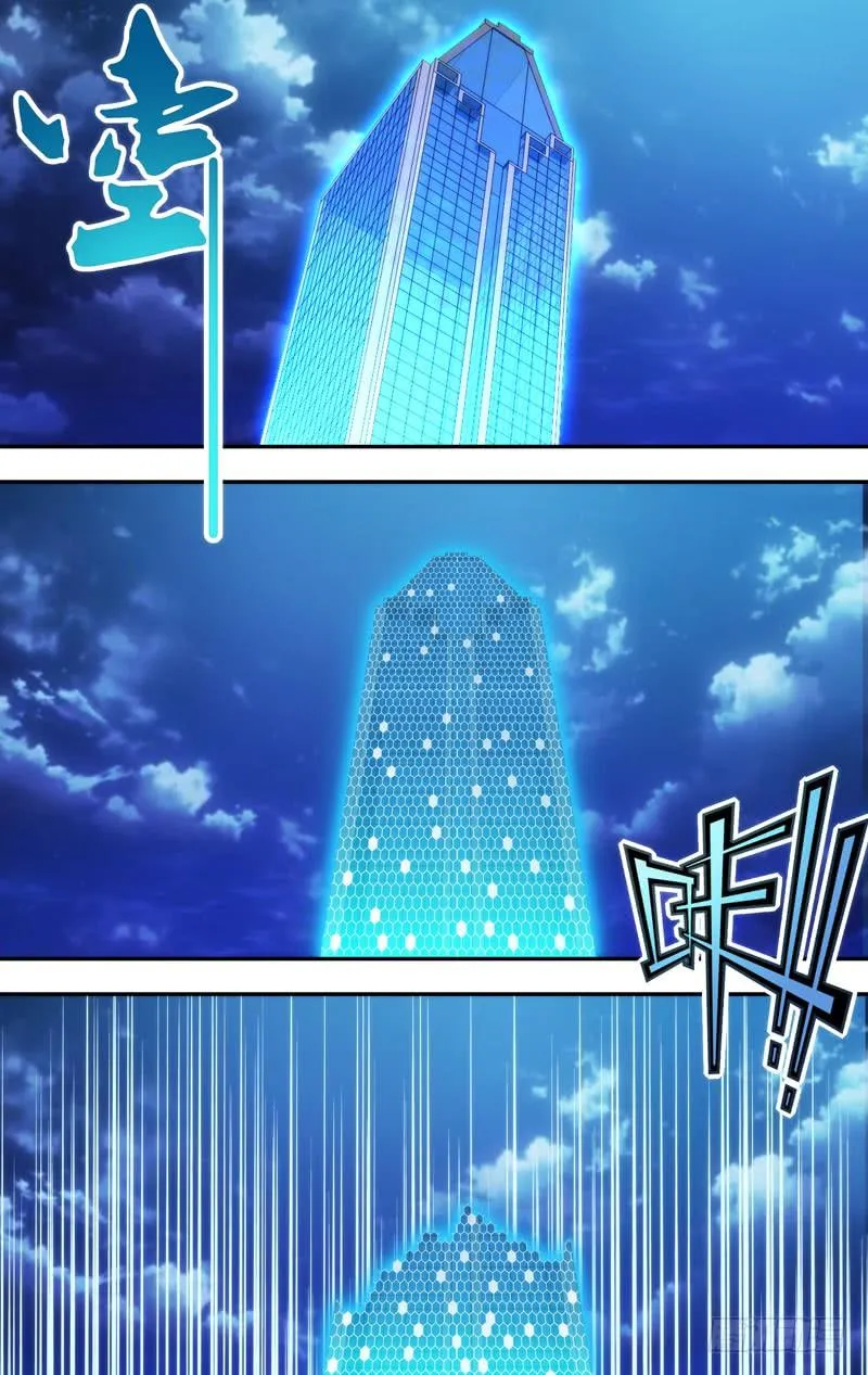 213.不用担心 第6页