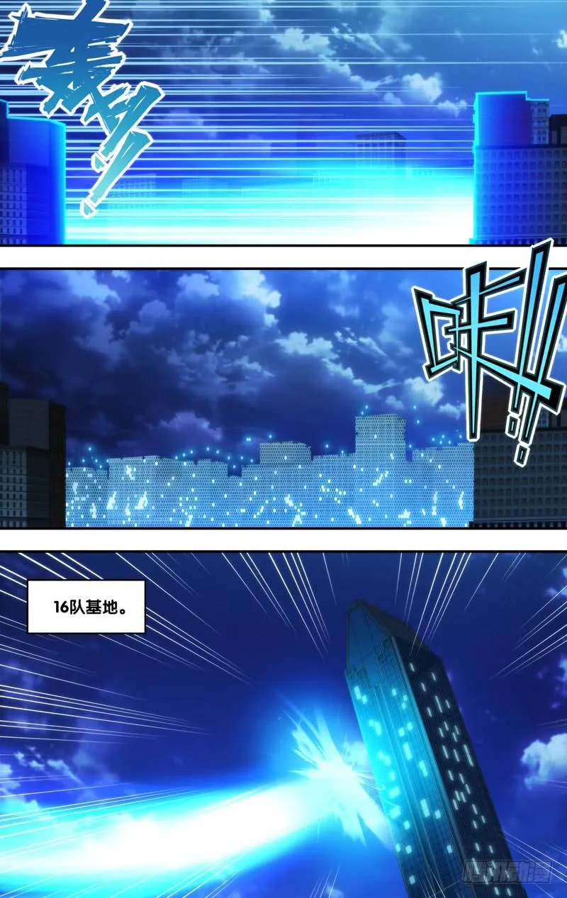 213.不用担心 第12页