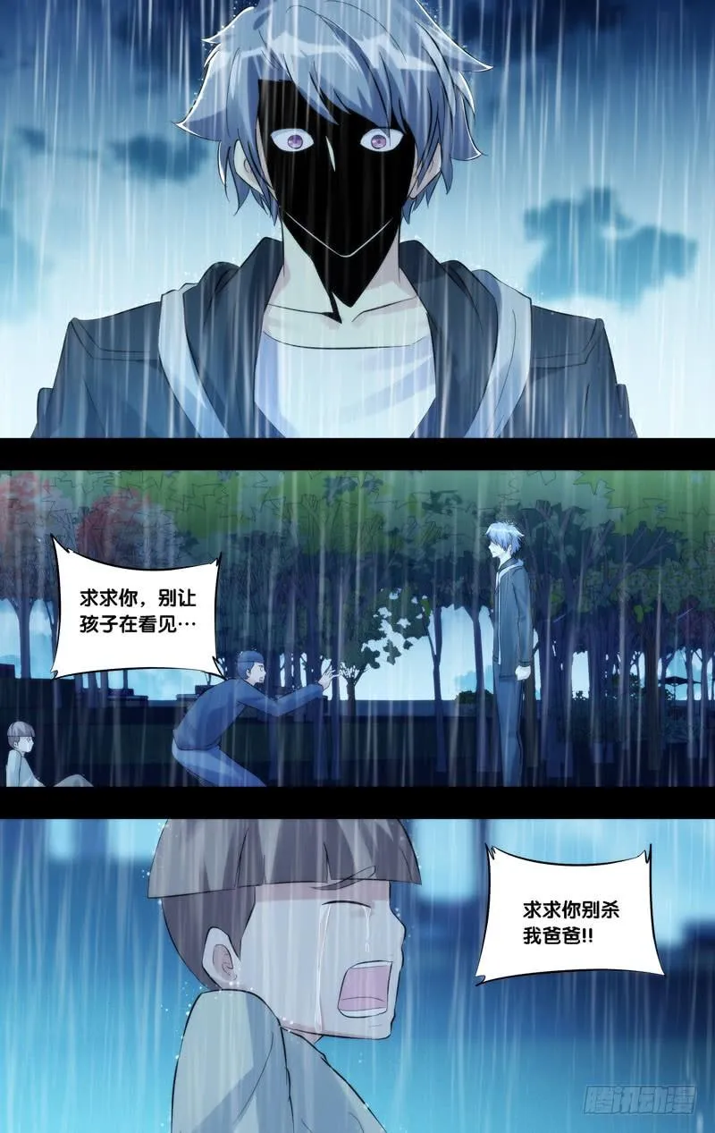 214.沧海一粟 第2页
