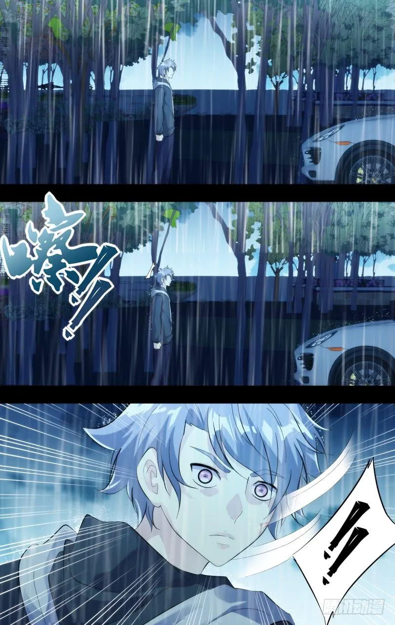 214.沧海一粟 第7页