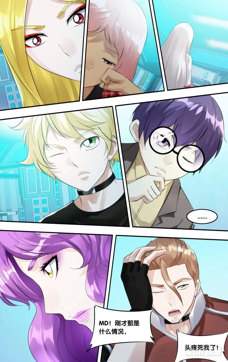 215.私服 第2页