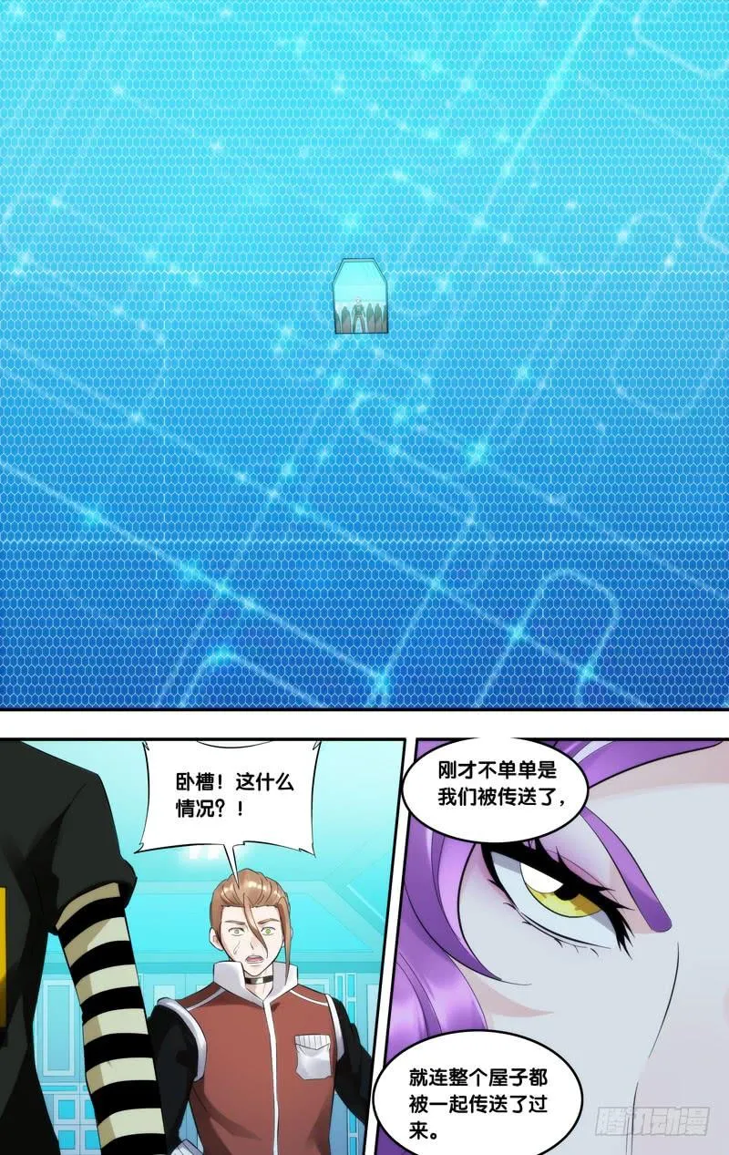 215.私服 第4页