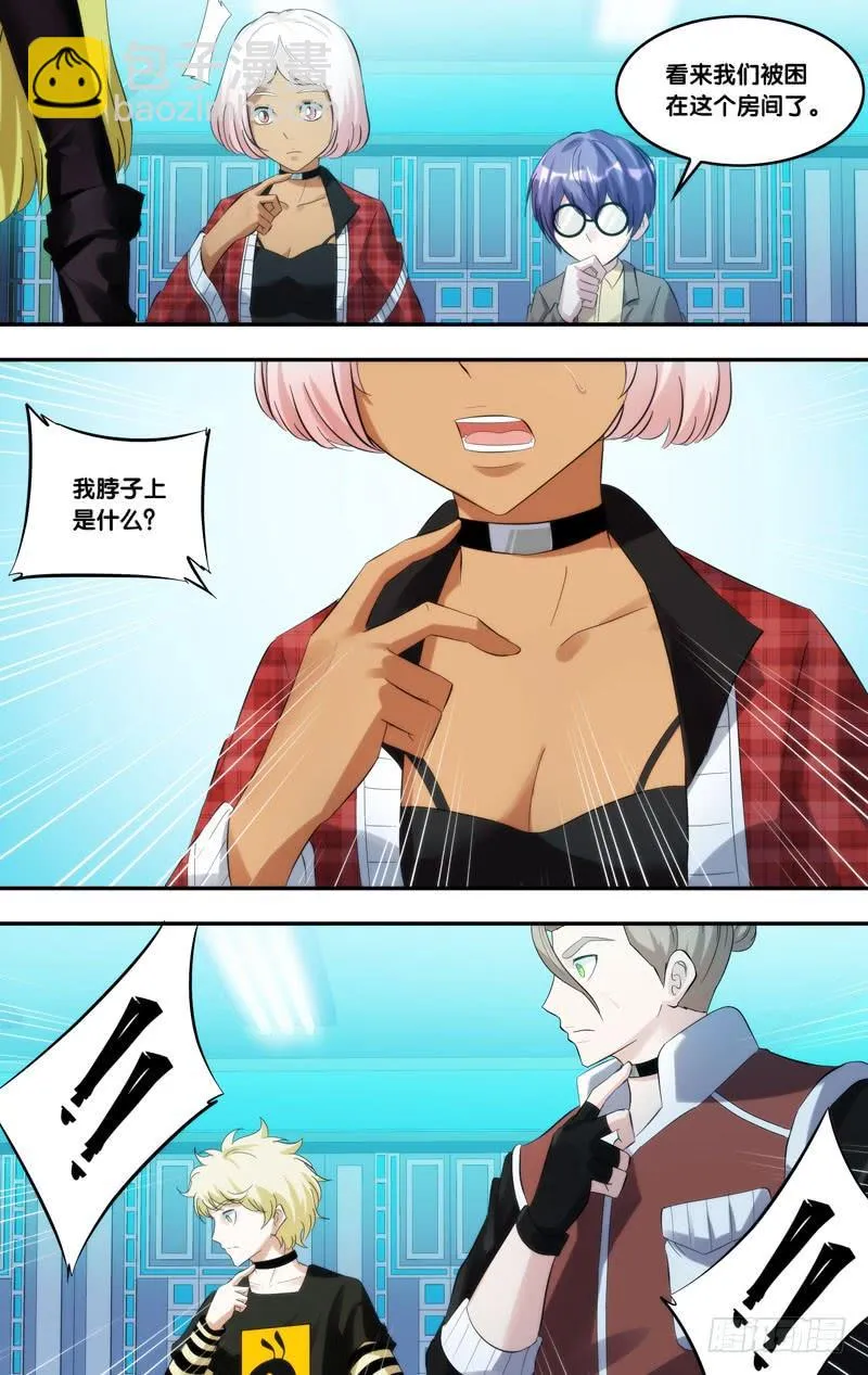 215.私服 第5页