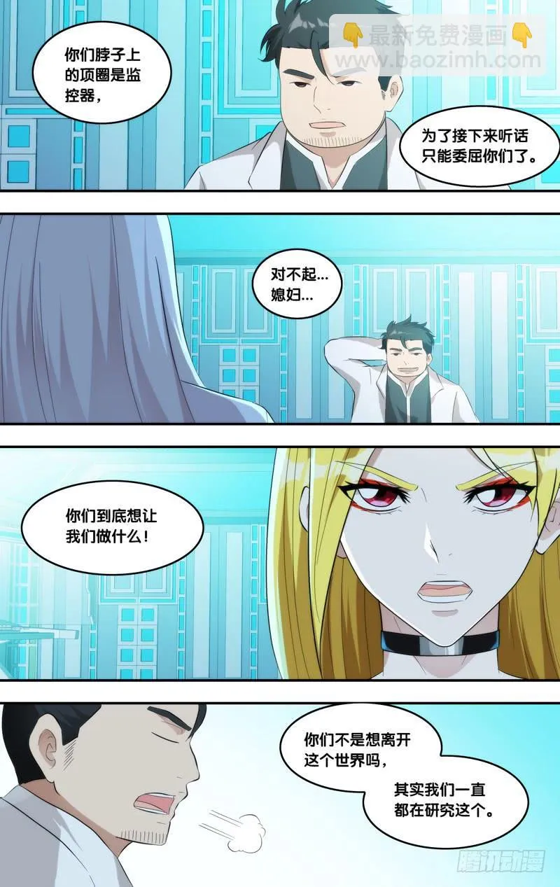 215.私服 第8页