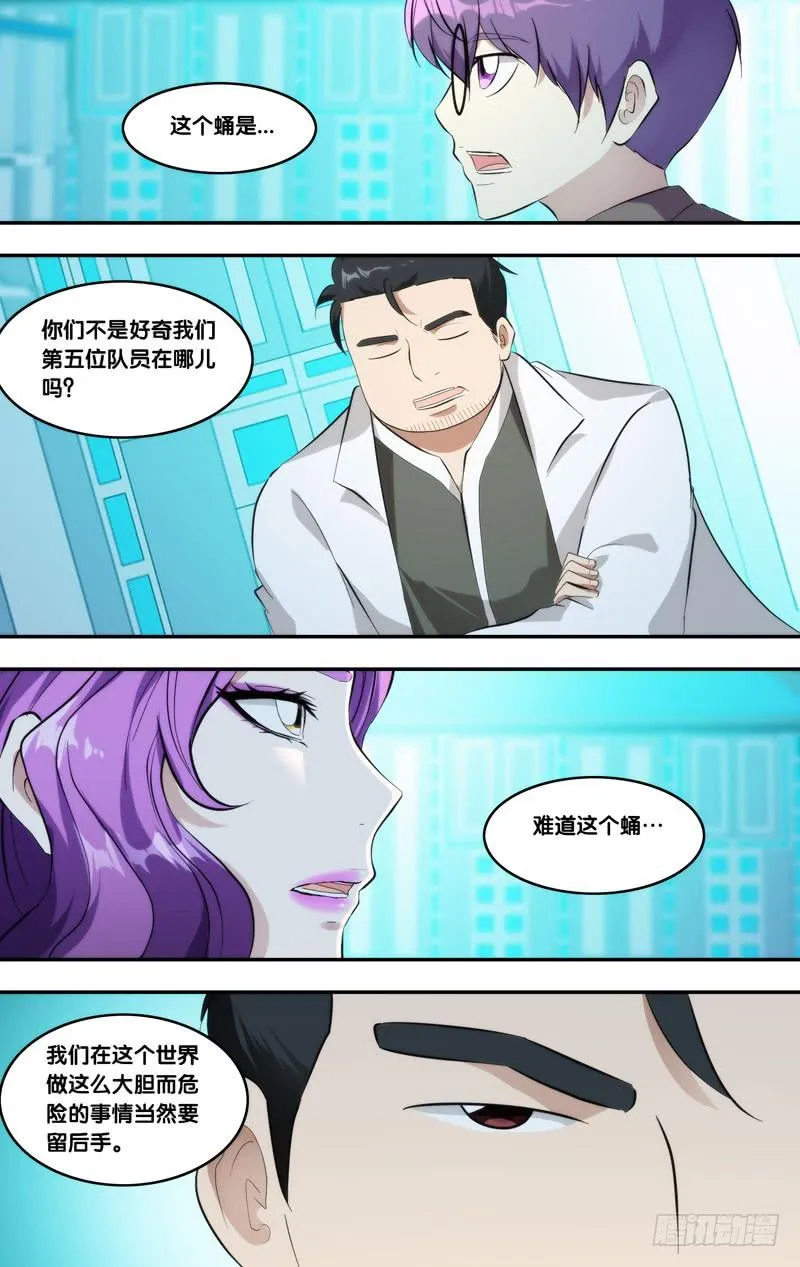 215.私服 第10页