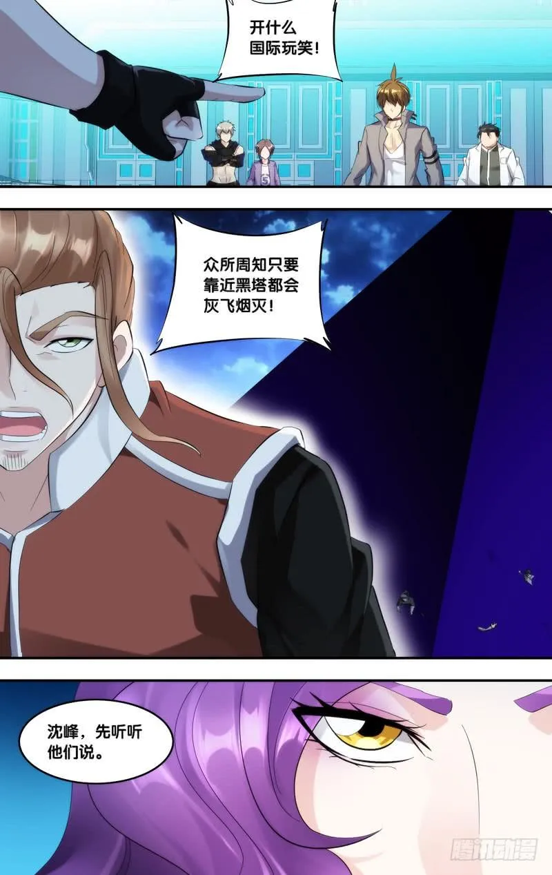216.任务 第2页