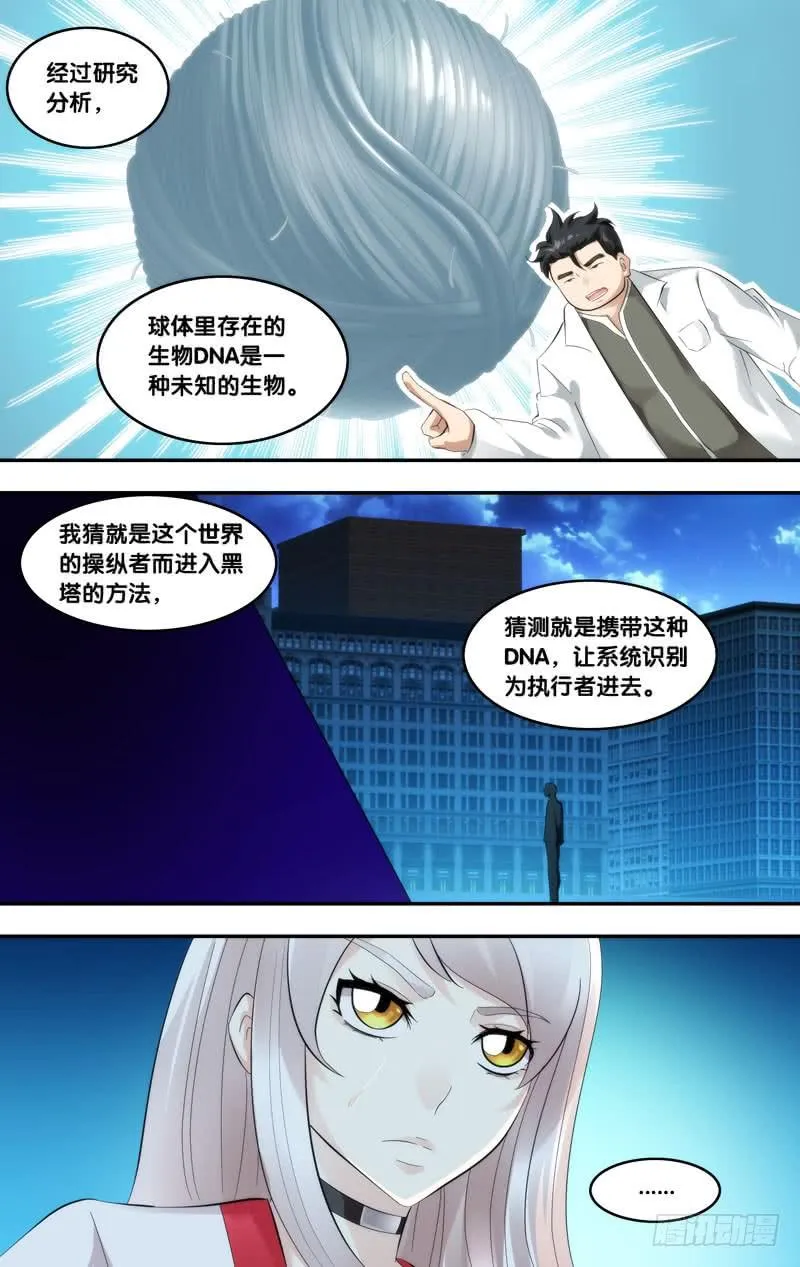 216.任务 第3页