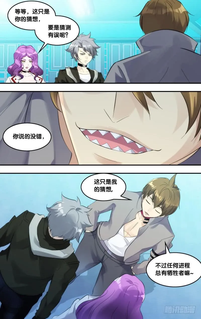 216.任务 第5页
