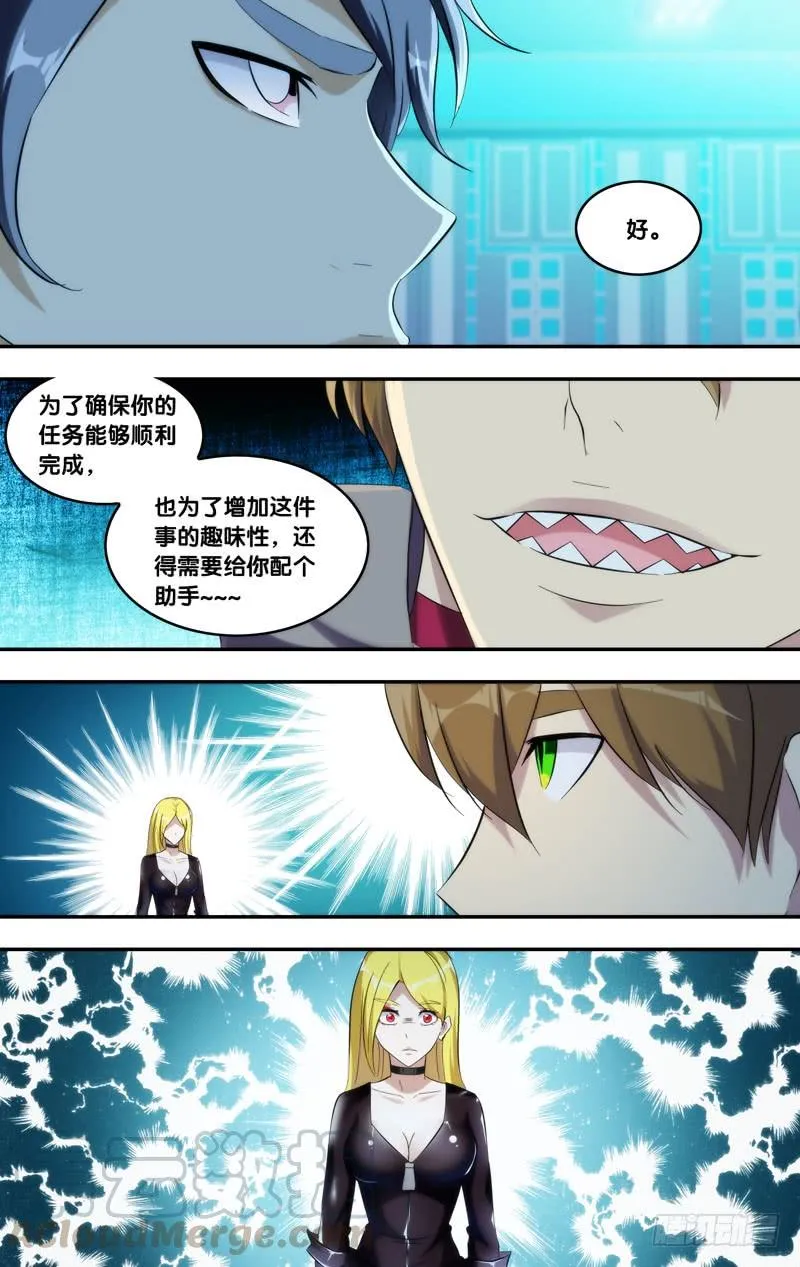 216.任务 第11页