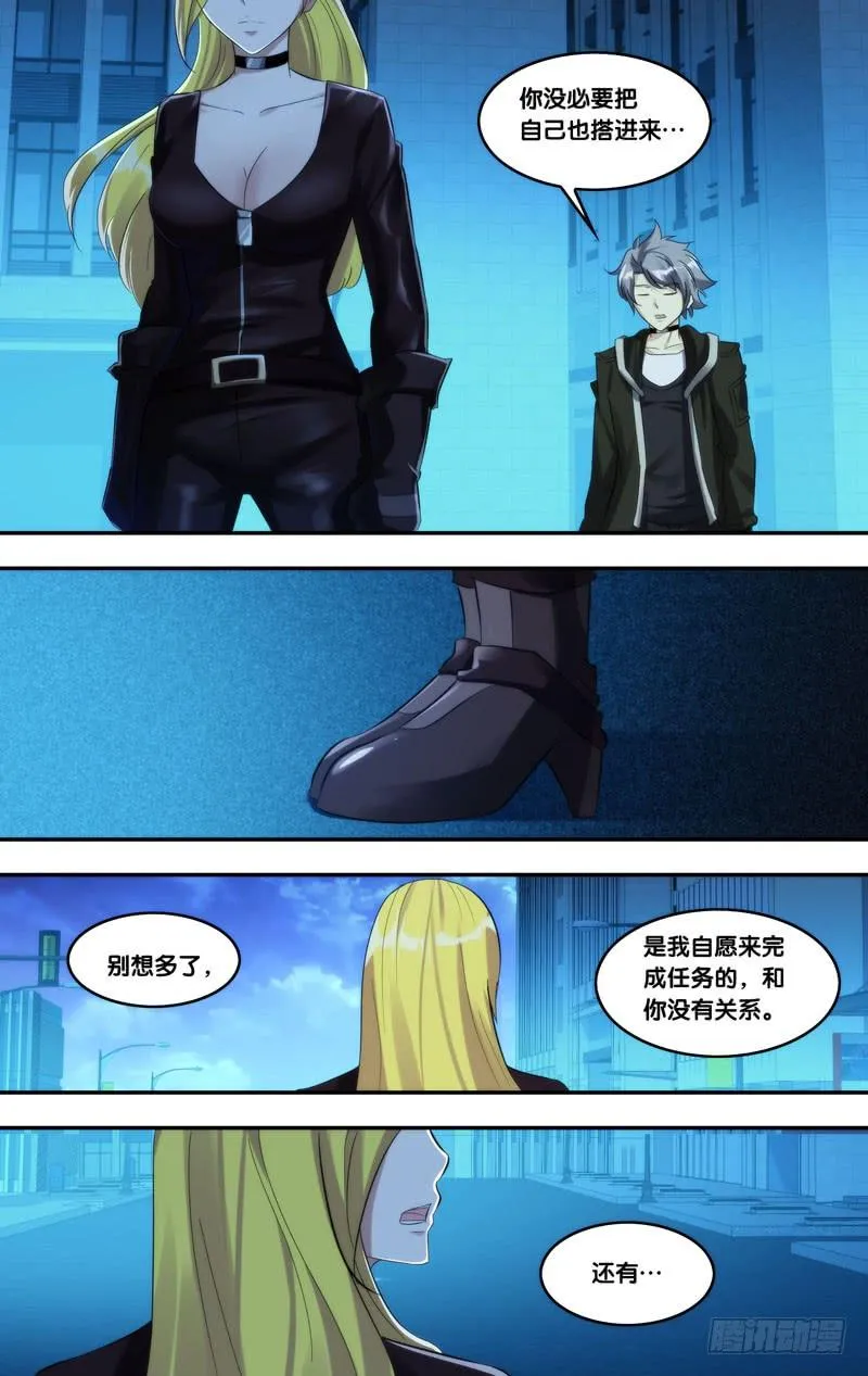 217.2人游戏 第10页