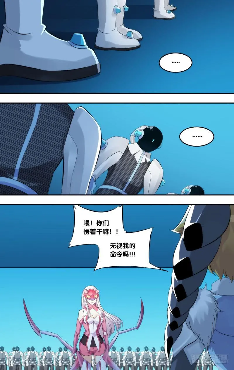 228.权限 第12页