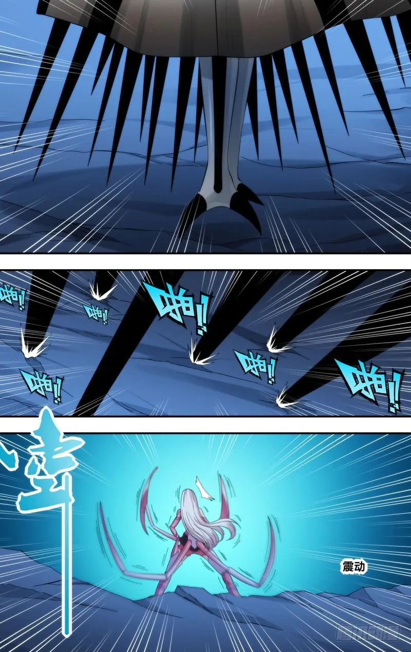 233.爆炸 第4页