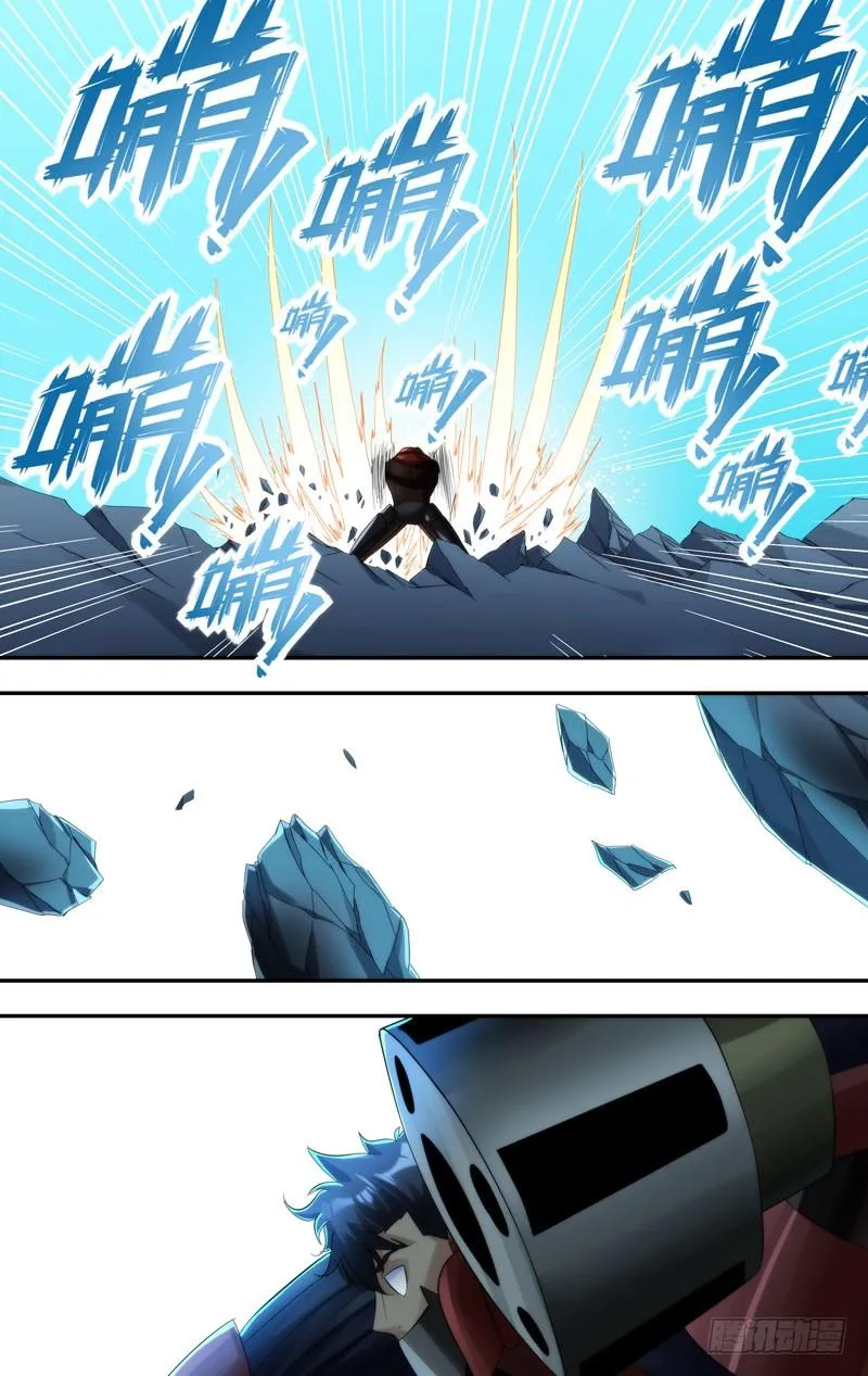 241.破坏力 第7页