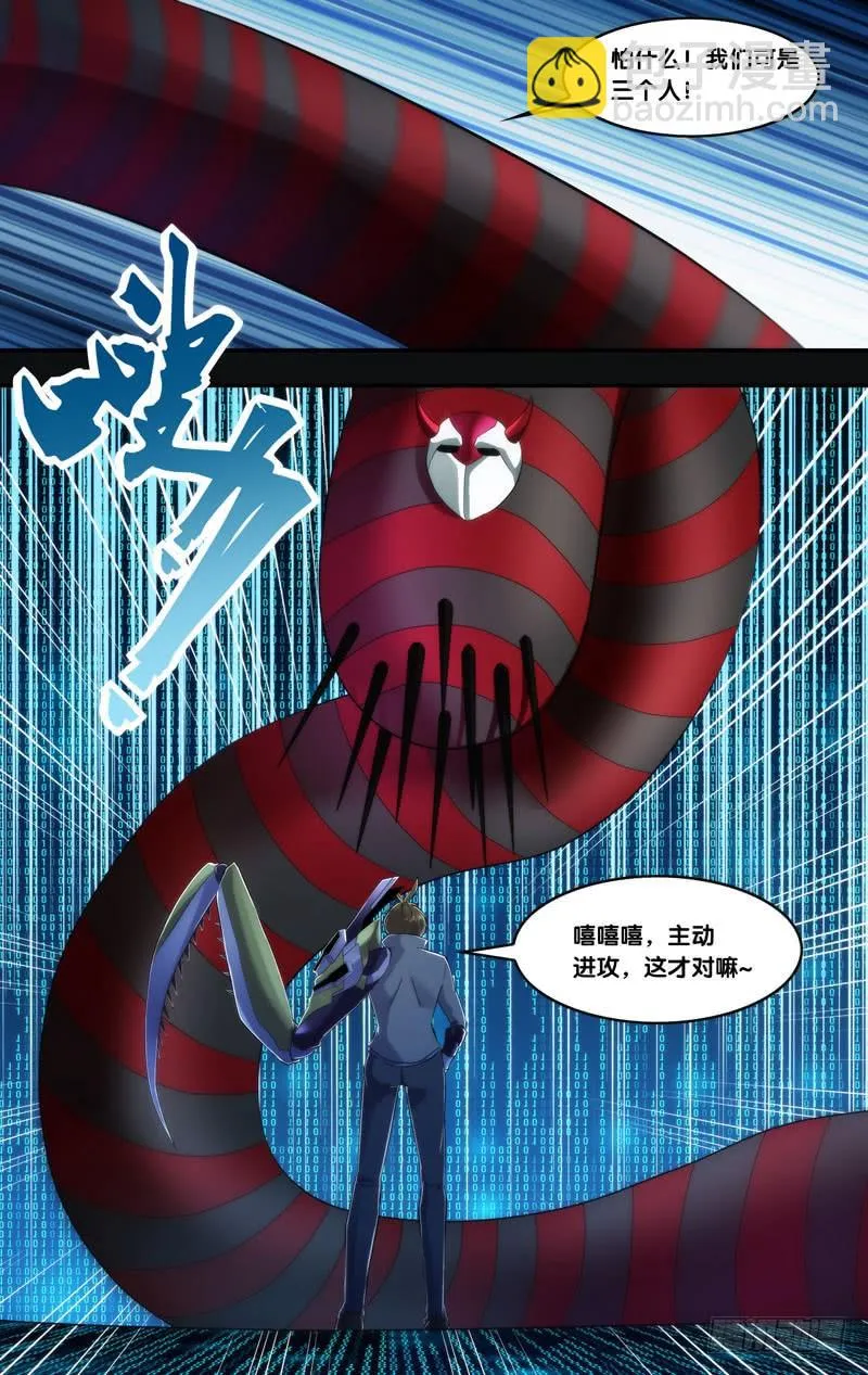 253.1对3 第9页