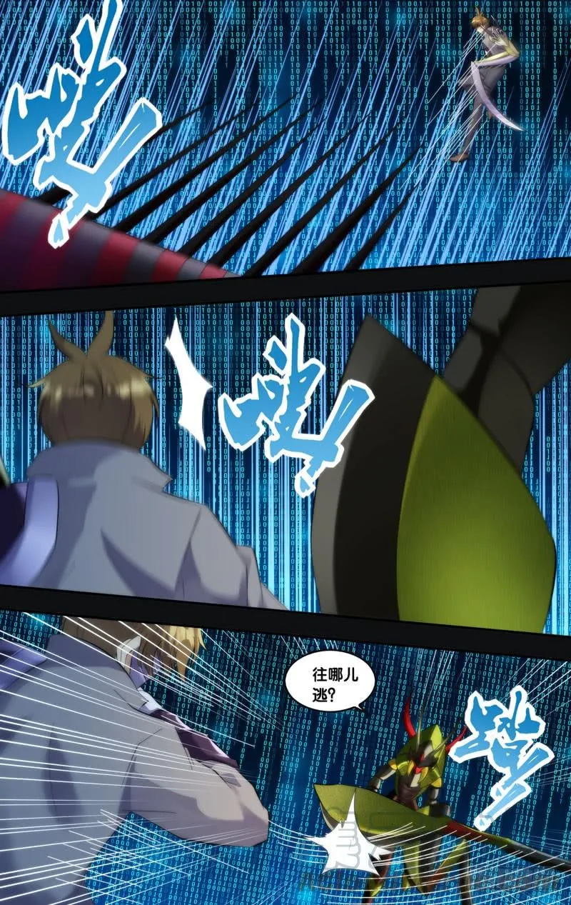 253.1对3 第11页