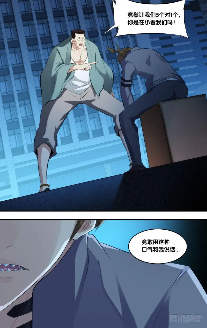 255.等待 第5页