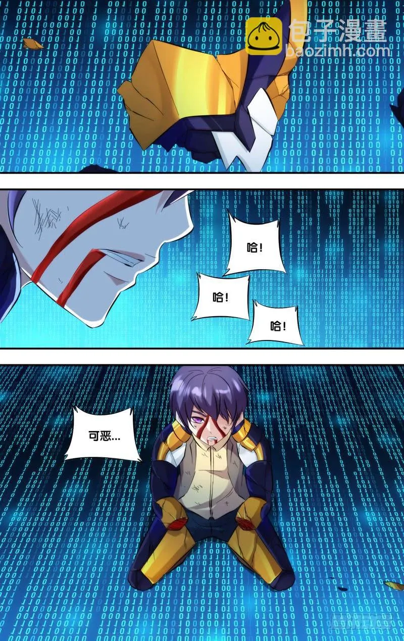 258.子弹蚁VS蟑螂 第12页