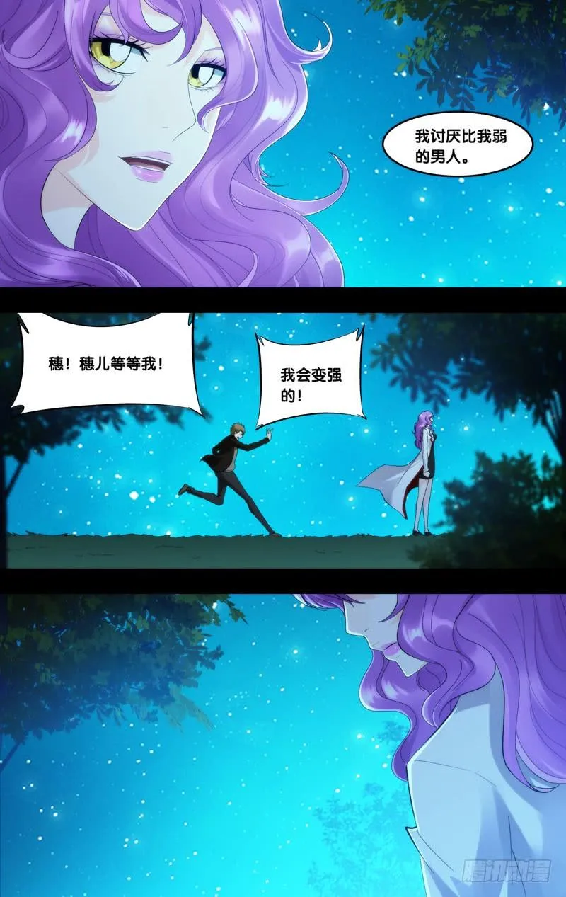 265.做我女朋友吧 第8页