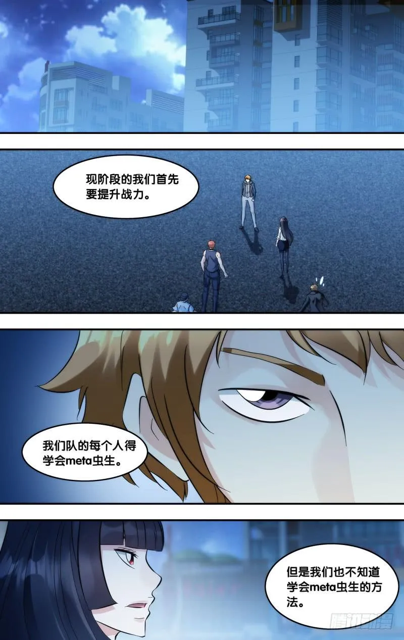 273.传输端口 第2页